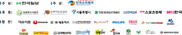 주최,-주관,협찬(4월).jpg