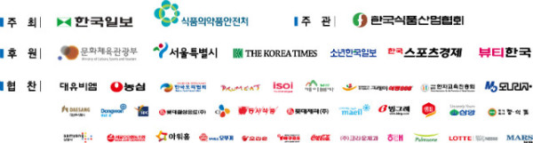주최-주관협찬(5월) (1).jpg