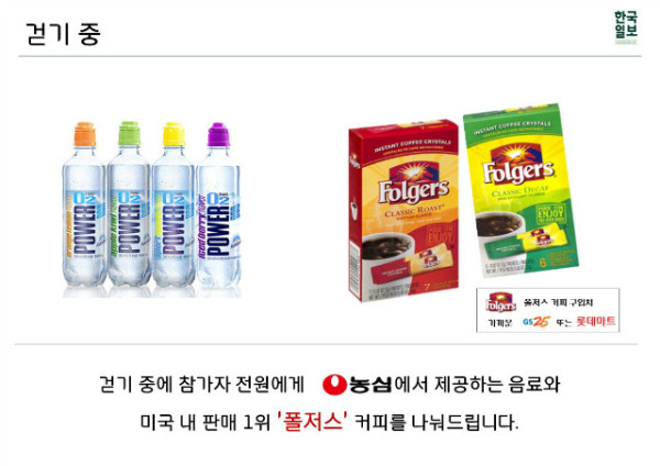 농심.jpg