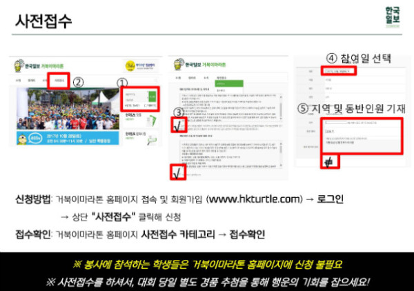 제477회 행사알림_20180914_페이지_6.jpg