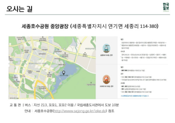 제477회 행사알림_20180914_페이지_8.jpg