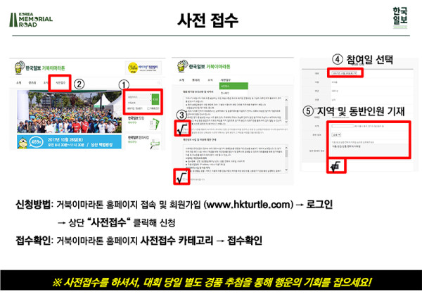 (공지)제489회 3월 23일 행사알림 v2_20250323-4.jpg
