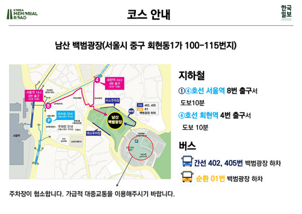 (공지)제489회 3월 23일 행사알림 v2_20250323-5.jpg