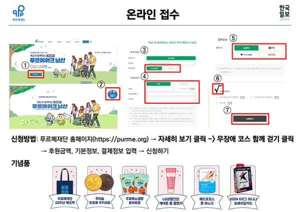 (공지)제490회 4월 19일 행사알림_20250328-4.jpg