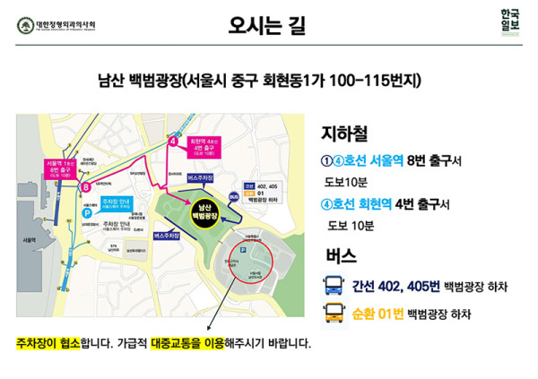 (공지)제494회 10월 26일 행사알림 v1_20260928_페이지_6.jpg