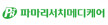 파라미서치메디케어