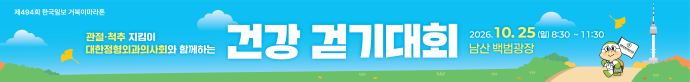 제494회 …